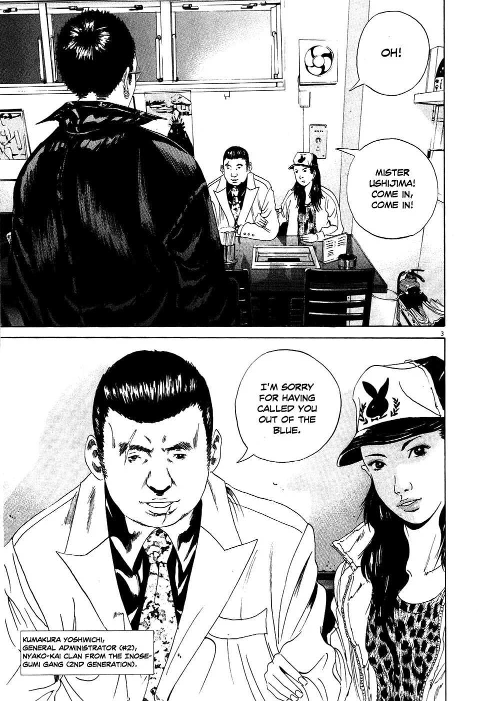 Read Yamikin Ushijima-kun chapter 14 image 2 on Lezhin