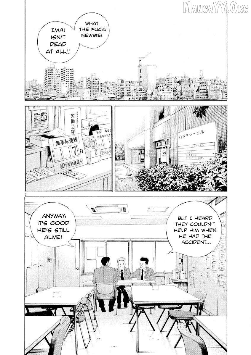 Read Yamikin Ushijima-kun chapter 141 image 2 on Lezhin