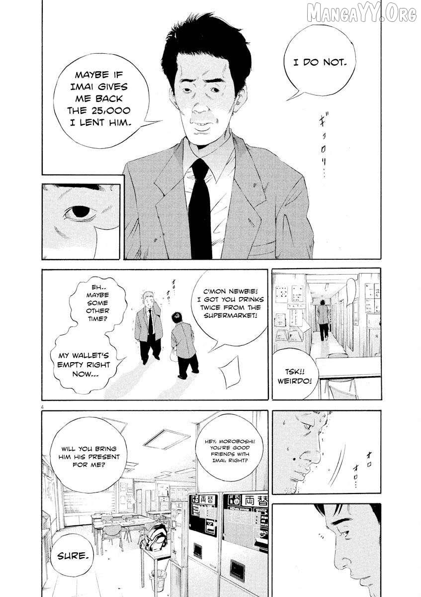Read Yamikin Ushijima-kun chapter 141 image 4 on Lezhin