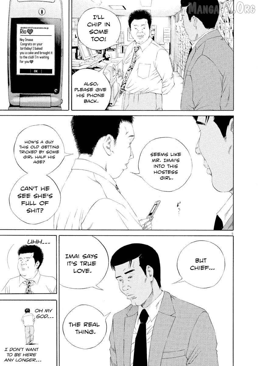 Read Yamikin Ushijima-kun chapter 141 image 5 on Lezhin