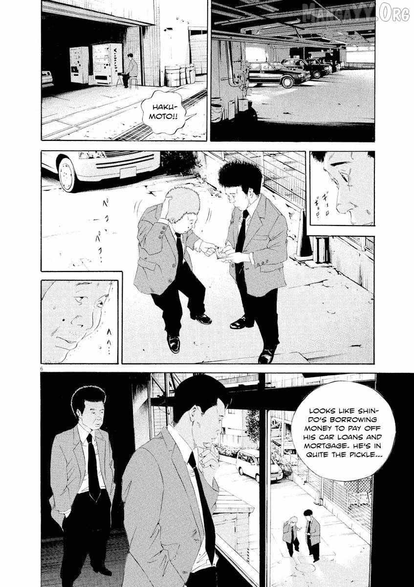 Read Yamikin Ushijima-kun chapter 141 image 6 on Lezhin