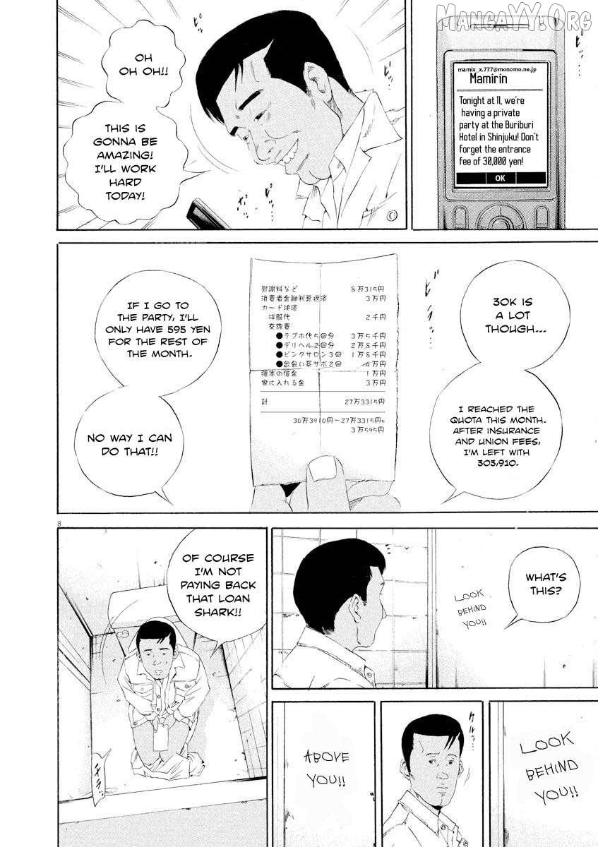 Read Yamikin Ushijima-kun chapter 141 image 8 on Lezhin