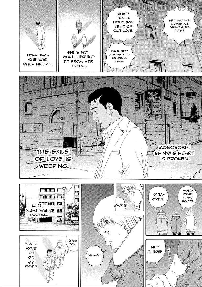 Read Yamikin Ushijima-kun chapter 142 image 13 on Lezhin