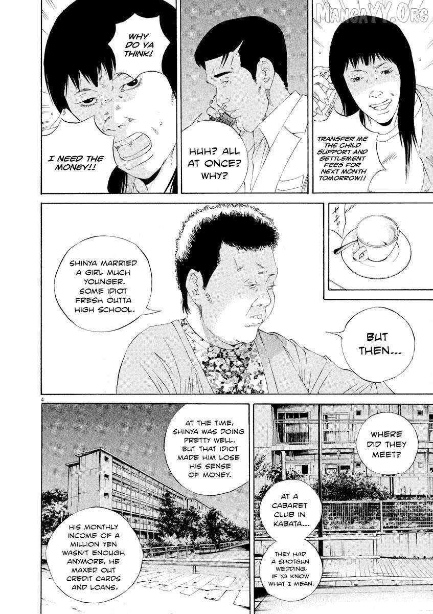 Read Yamikin Ushijima-kun chapter 142 image 3 on Lezhin