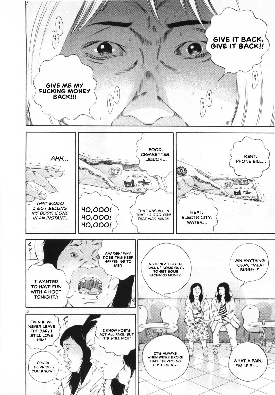 Read Yamikin Ushijima-kun chapter 147 image 12 on Lezhin