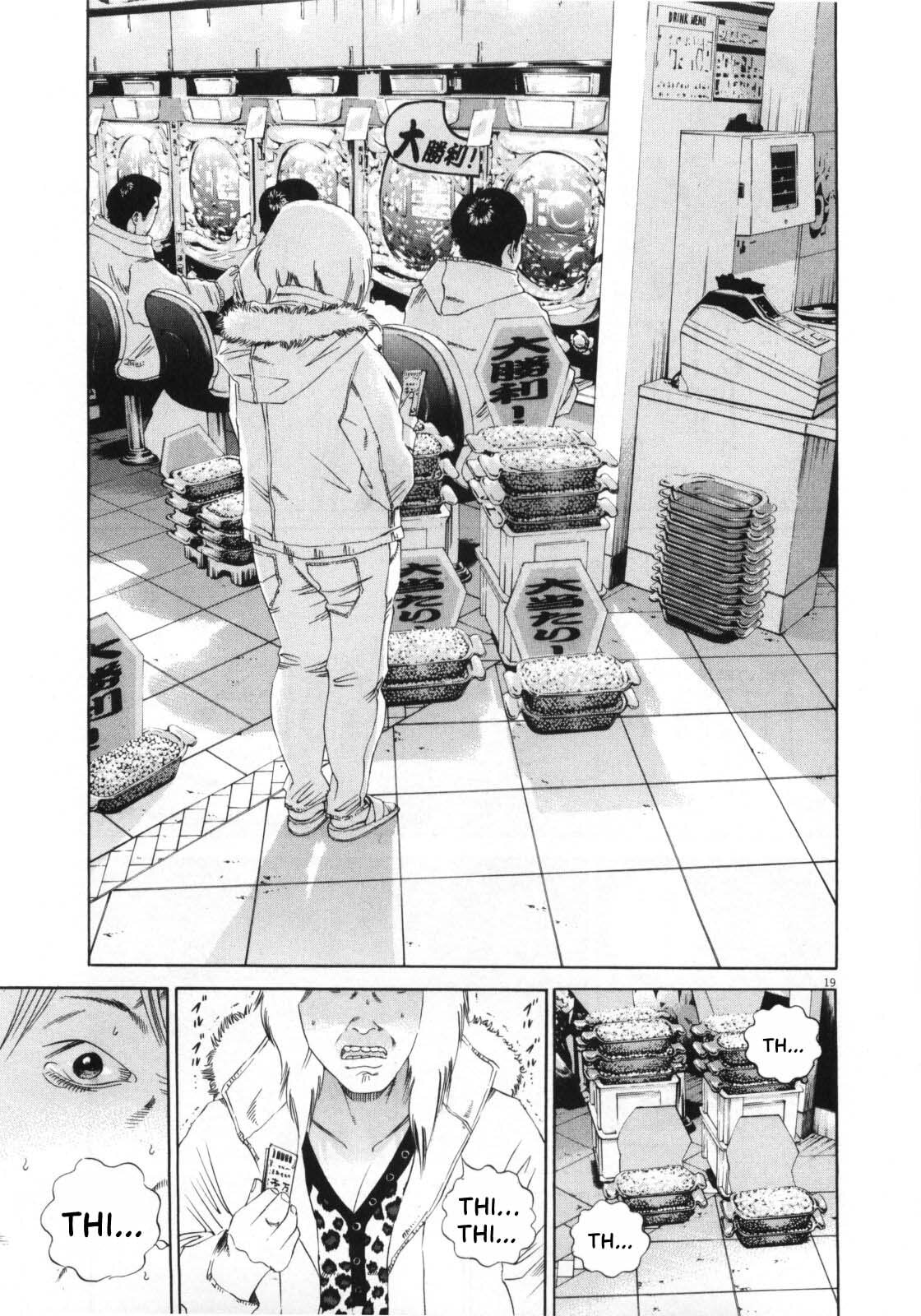 Read Yamikin Ushijima-kun chapter 147 image 19 on Lezhin