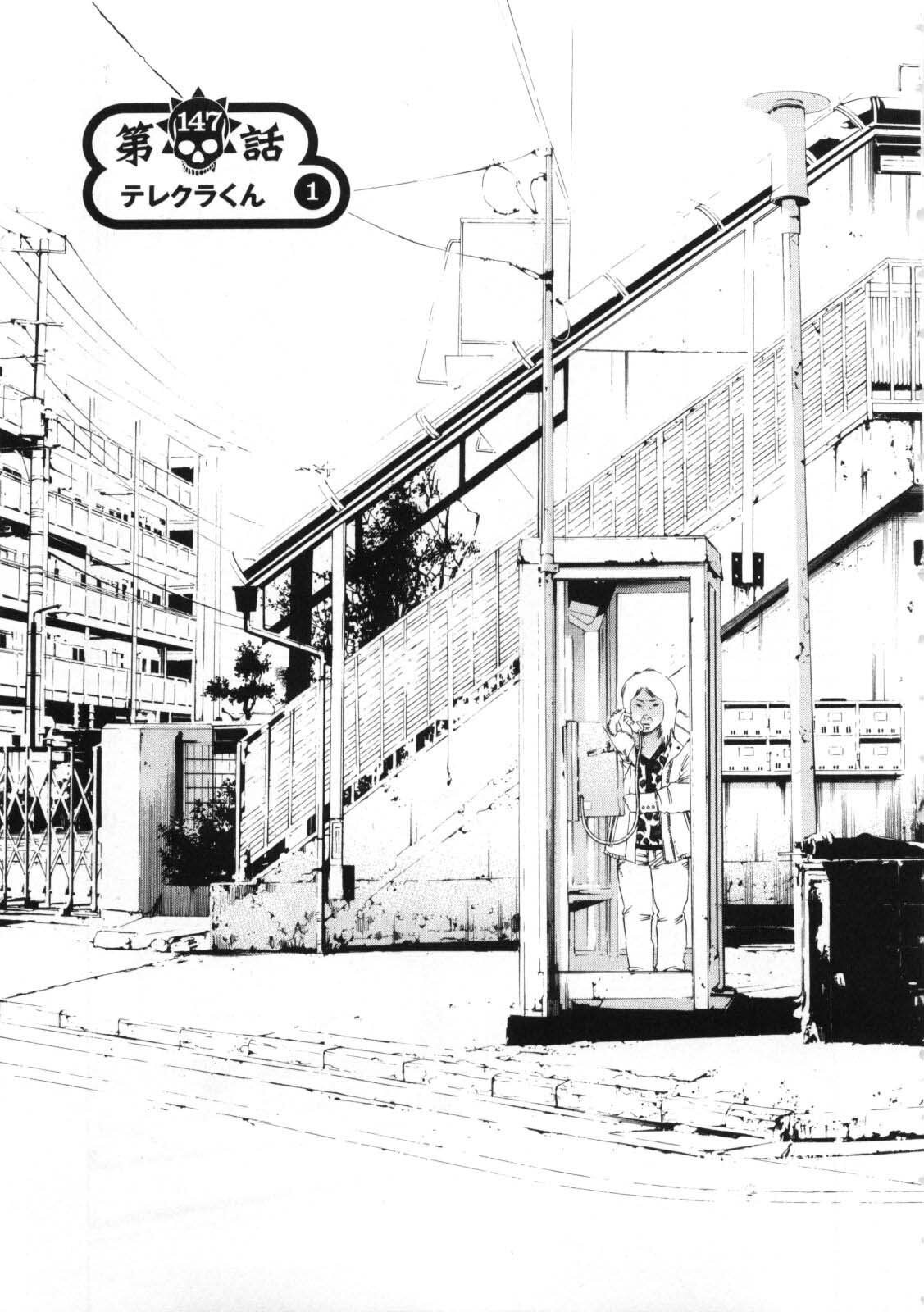 Read Yamikin Ushijima-kun chapter 147 image 3 on Lezhin