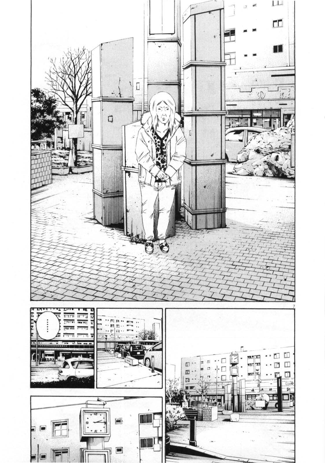 Read Yamikin Ushijima-kun chapter 147 image 7 on Lezhin