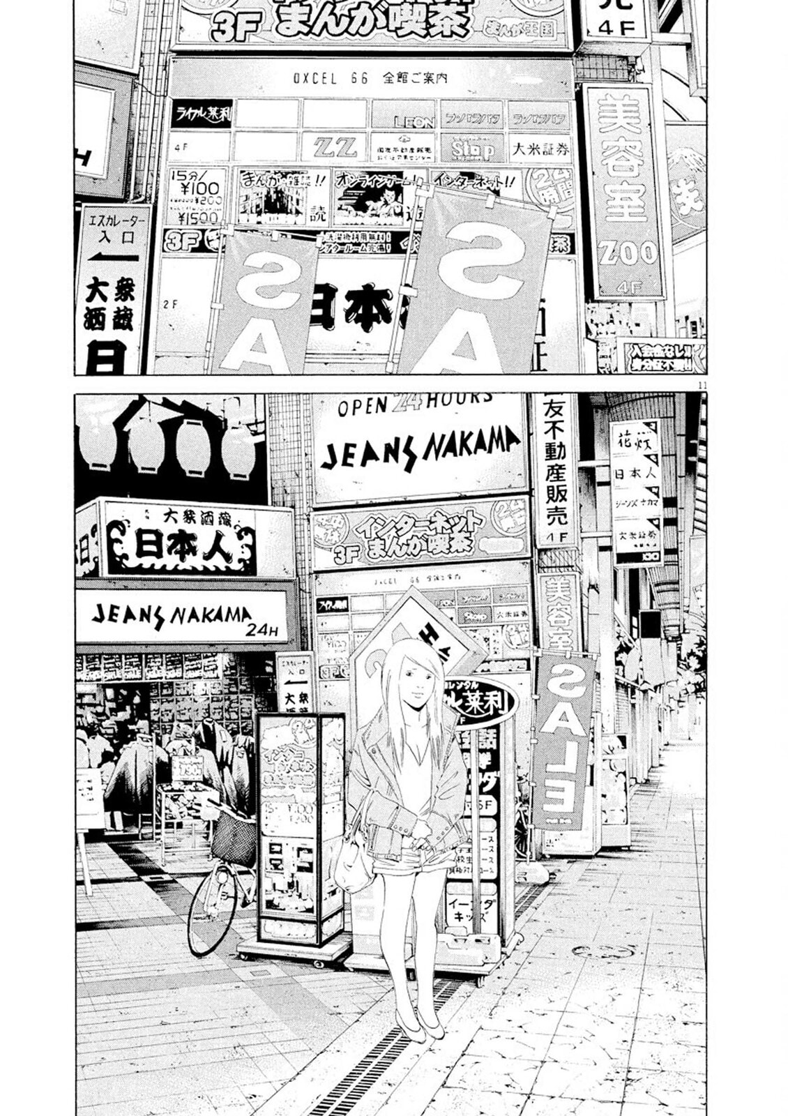 Read Yamikin Ushijima-kun chapter 148 image 10 on Lezhin