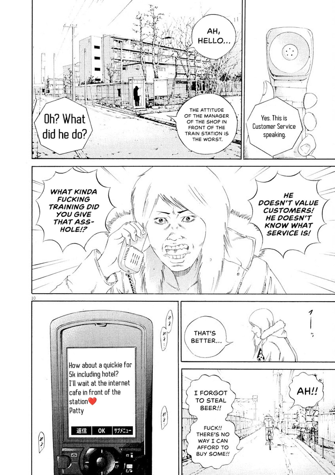 Read Yamikin Ushijima-kun chapter 148 image 9 on Lezhin