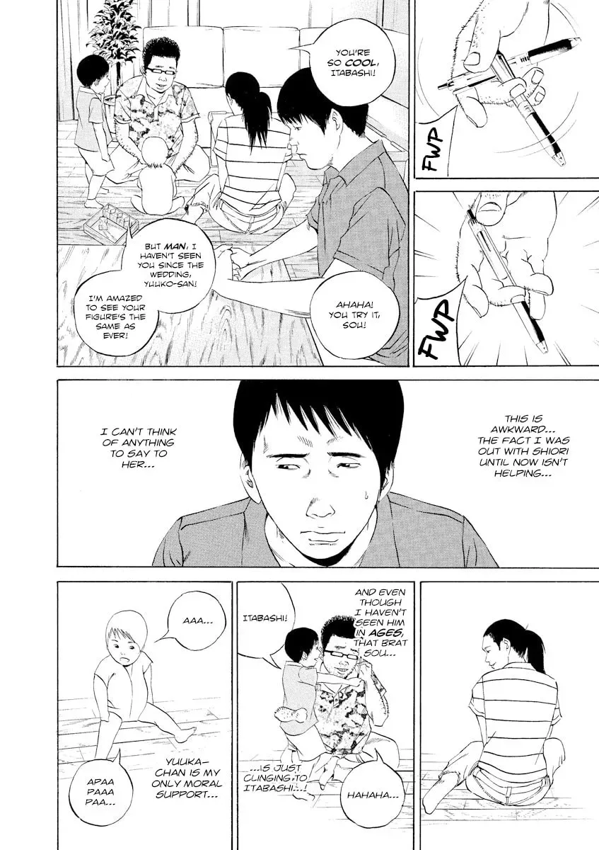 Yamikin Ushijima-kun Chapter 16.2 page 2 - 