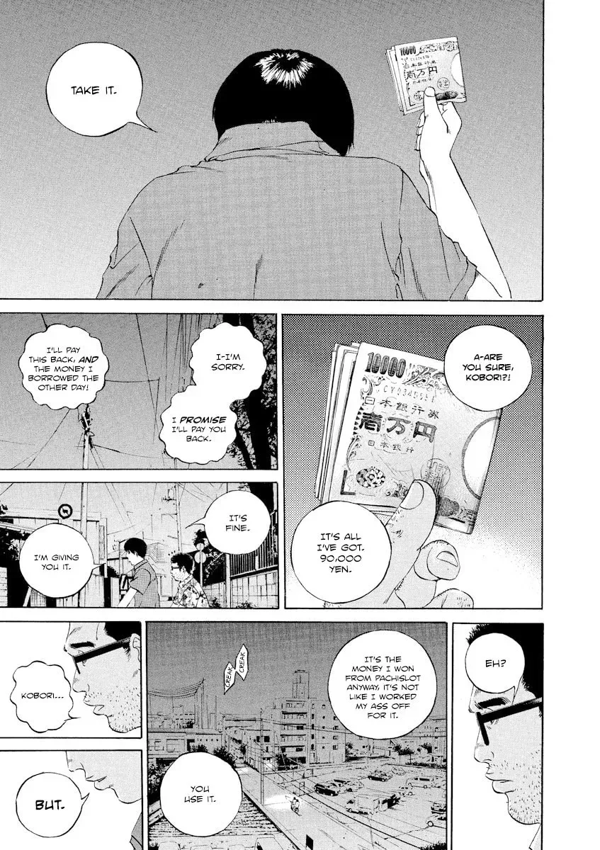 Yamikin Ushijima-kun Chapter 16.2 page 11 - 