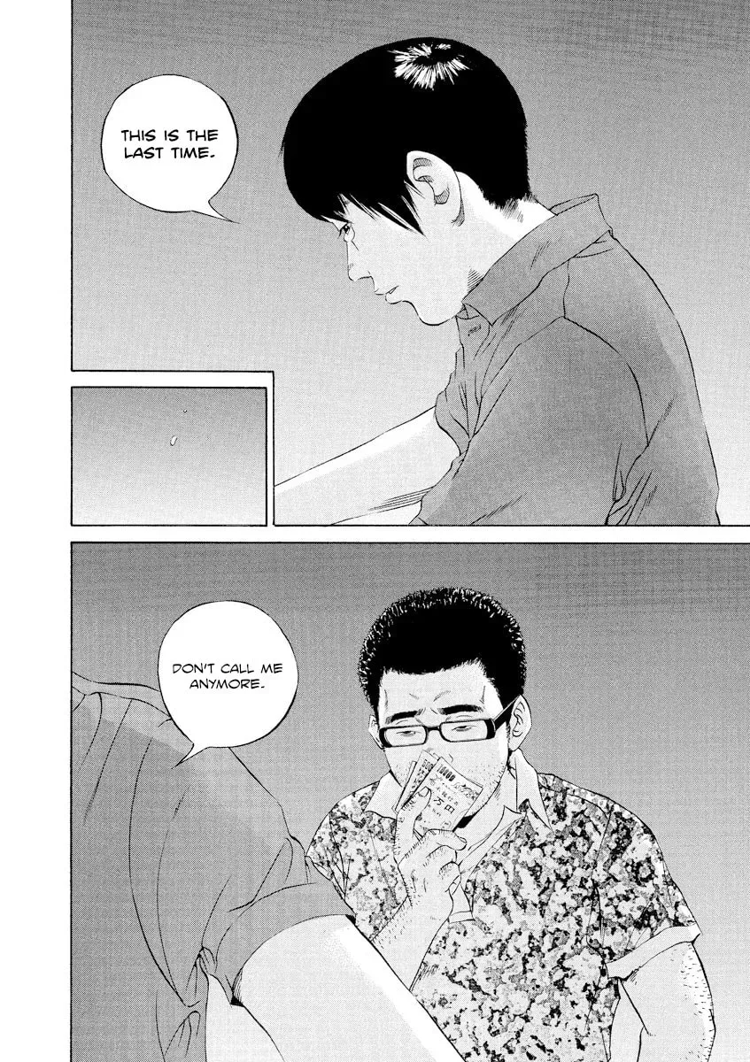 Yamikin Ushijima-kun Chapter 16.2 page 12 - 