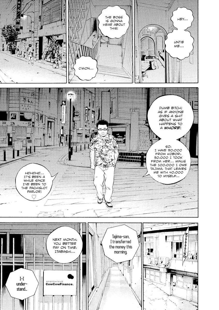 Yamikin Ushijima-kun Chapter 16.2 page 17 - 