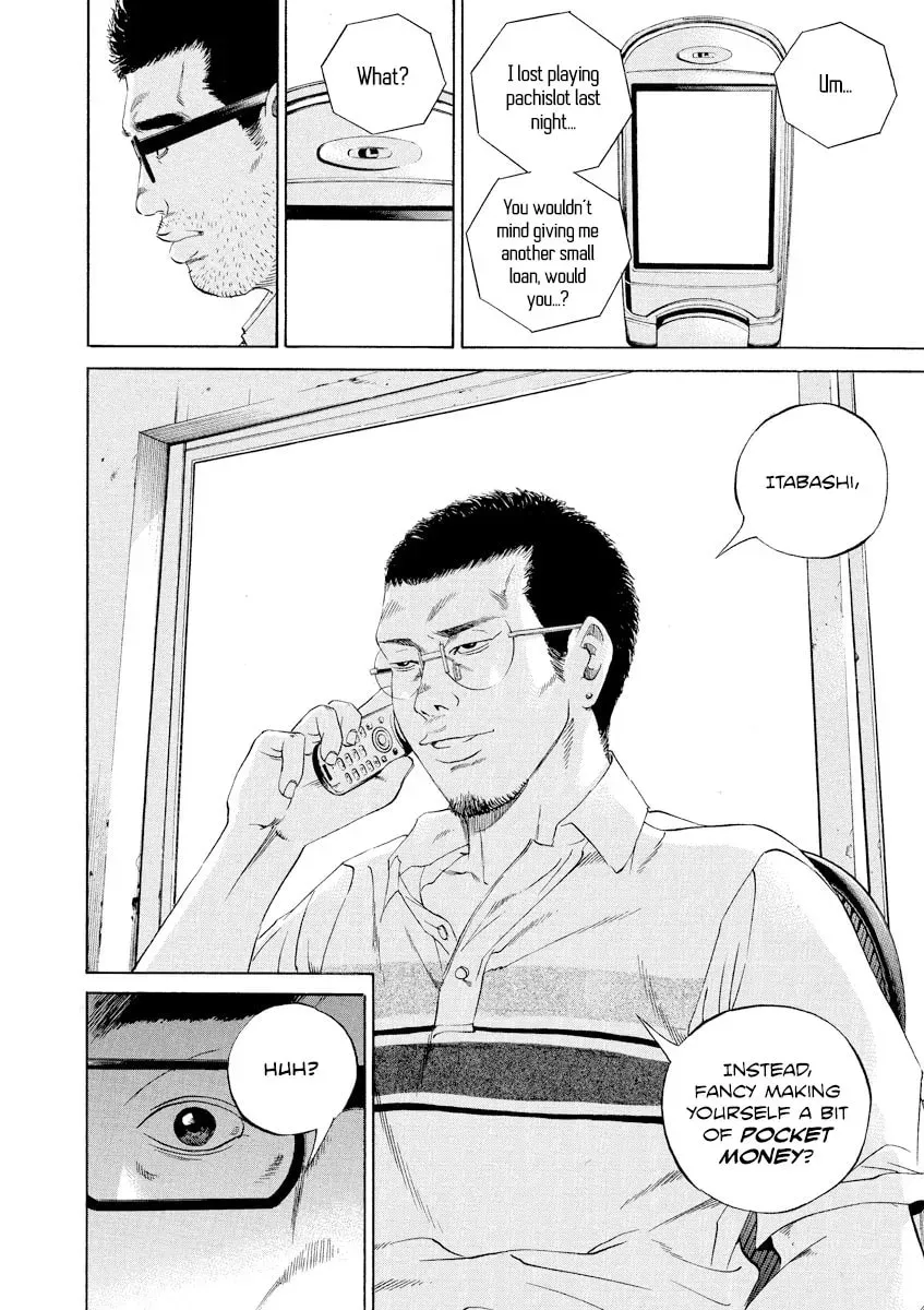 Yamikin Ushijima-kun Chapter 16.2 page 18 - 