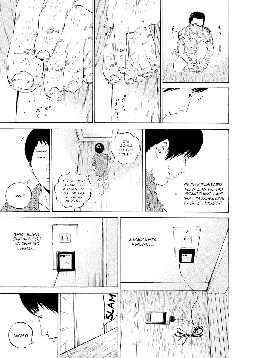Yamikin Ushijima-kun Chapter 16.2 page 3 - 