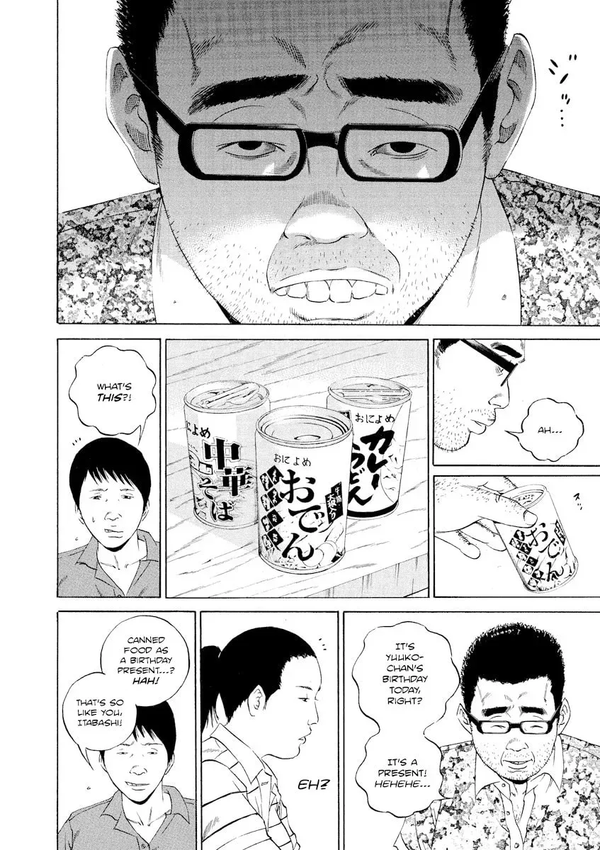 Yamikin Ushijima-kun Chapter 16.2 page 6 - 