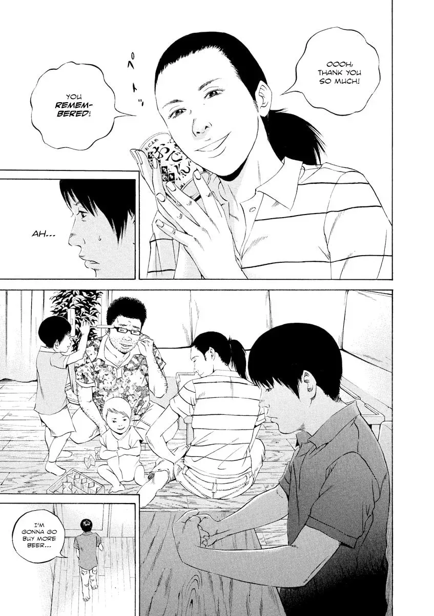 Yamikin Ushijima-kun Chapter 16.2 page 7 - 