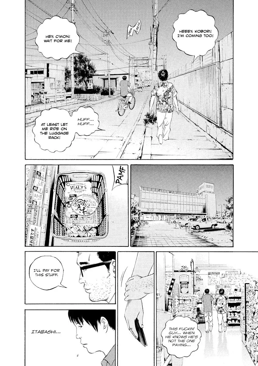 Yamikin Ushijima-kun Chapter 16.2 page 8 - 