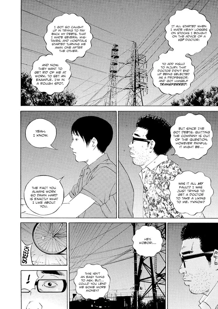 Yamikin Ushijima-kun Chapter 16.2 page 10 - 