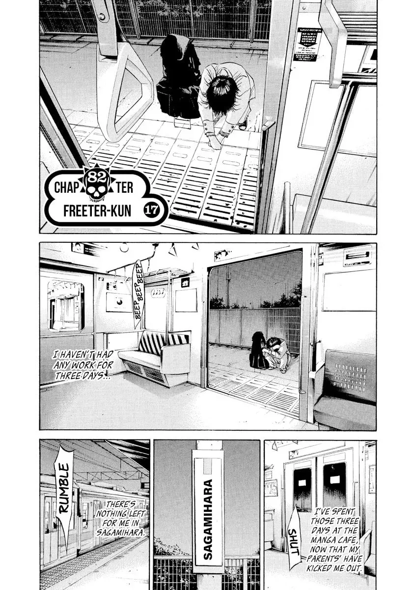 Read Yamikin Ushijima-kun chapter 17.1 image 0 on Lezhin
