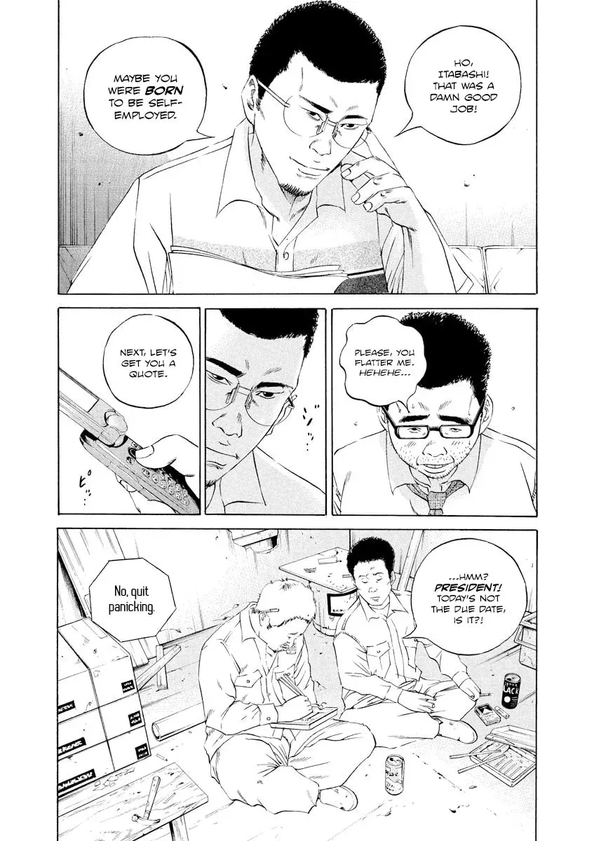 Read Yamikin Ushijima-kun chapter 17.2 image 11 on Lezhin