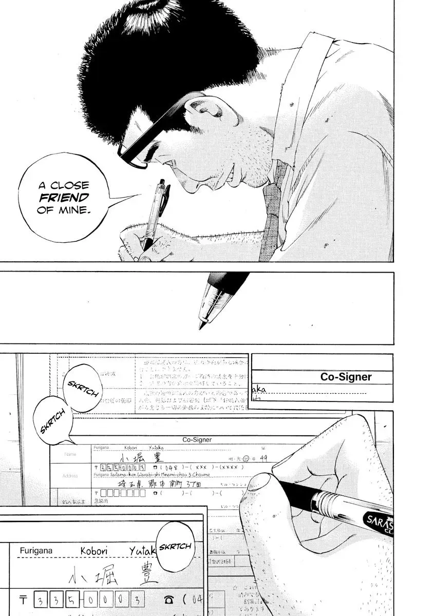 Read Yamikin Ushijima-kun chapter 17.2 image 14 on Lezhin