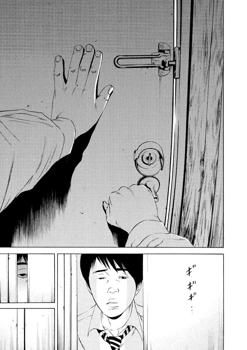 Read Yamikin Ushijima-kun chapter 17.2 image 2 on Lezhin