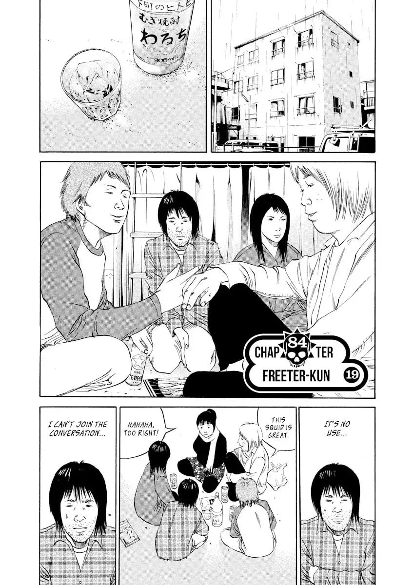 Yamikin Ushijima-kun Chapter 19.1 page 1 - 