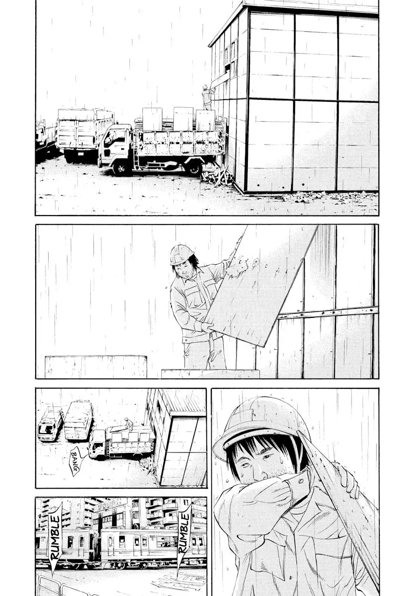 Yamikin Ushijima-kun Chapter 19.1 page 10 - 