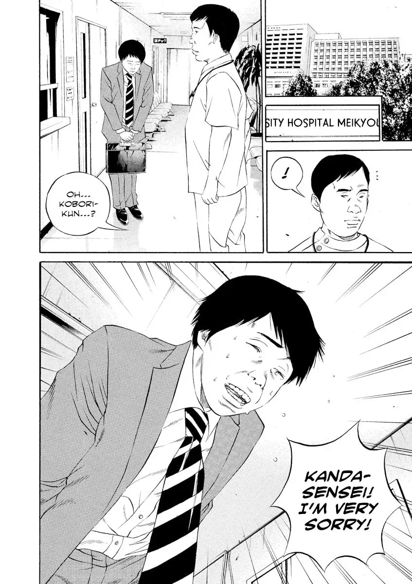 Yamikin Ushijima-kun Chapter 19.2 page 11 - 
