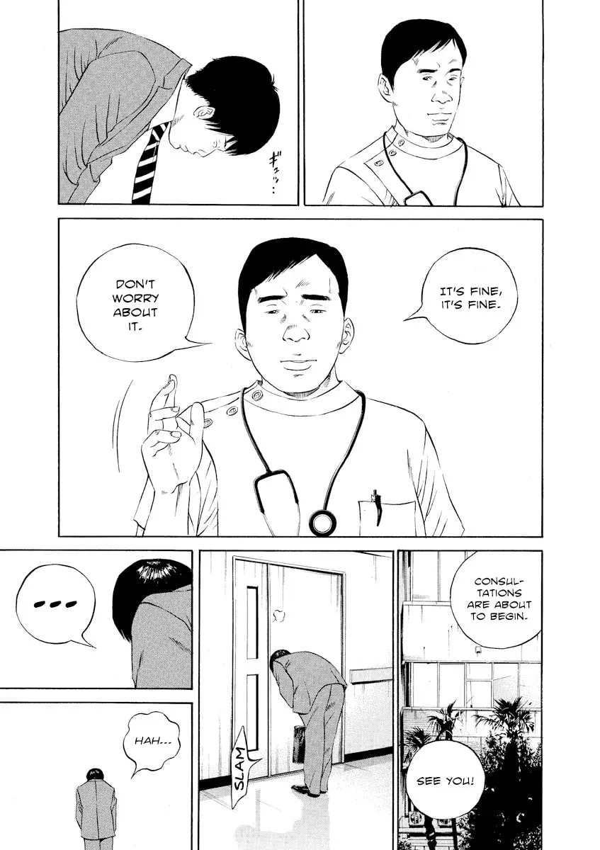 Yamikin Ushijima-kun Chapter 19.2 page 12 - 