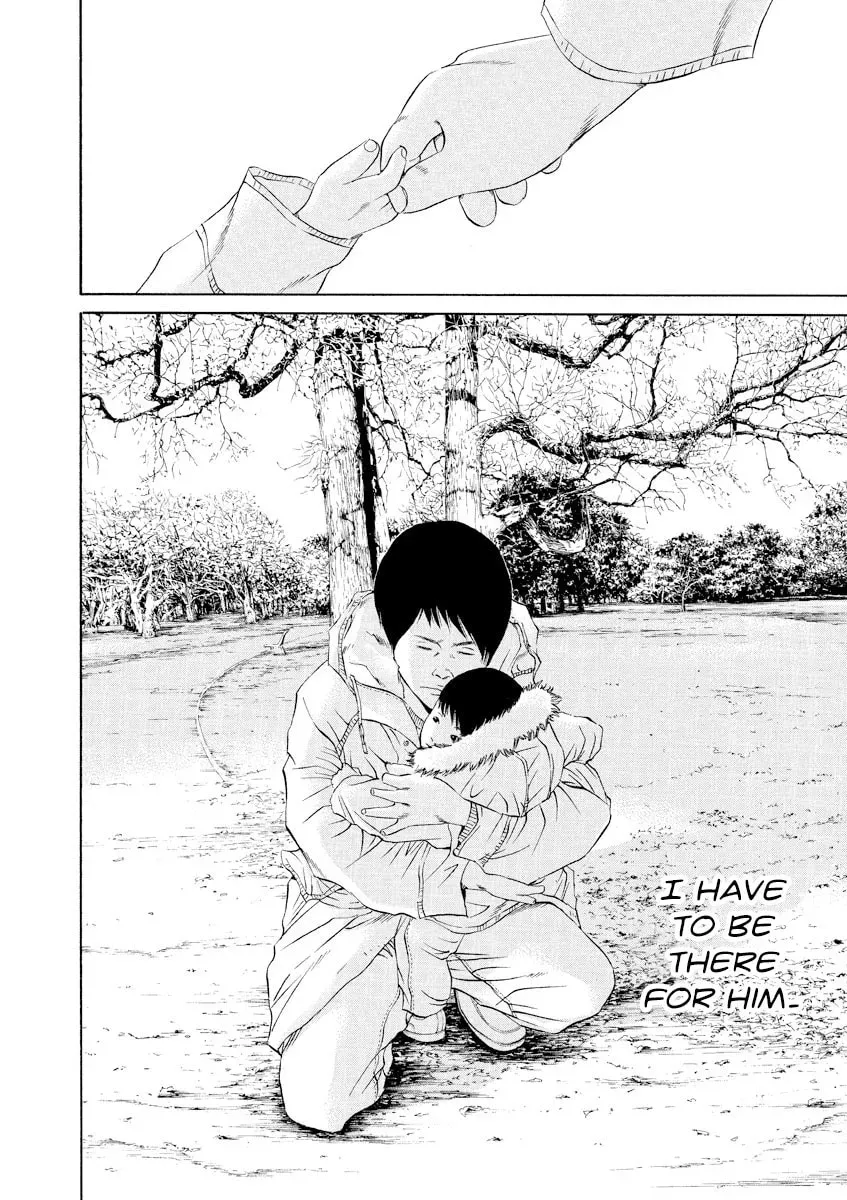 Yamikin Ushijima-kun Chapter 19.2 page 17 - 