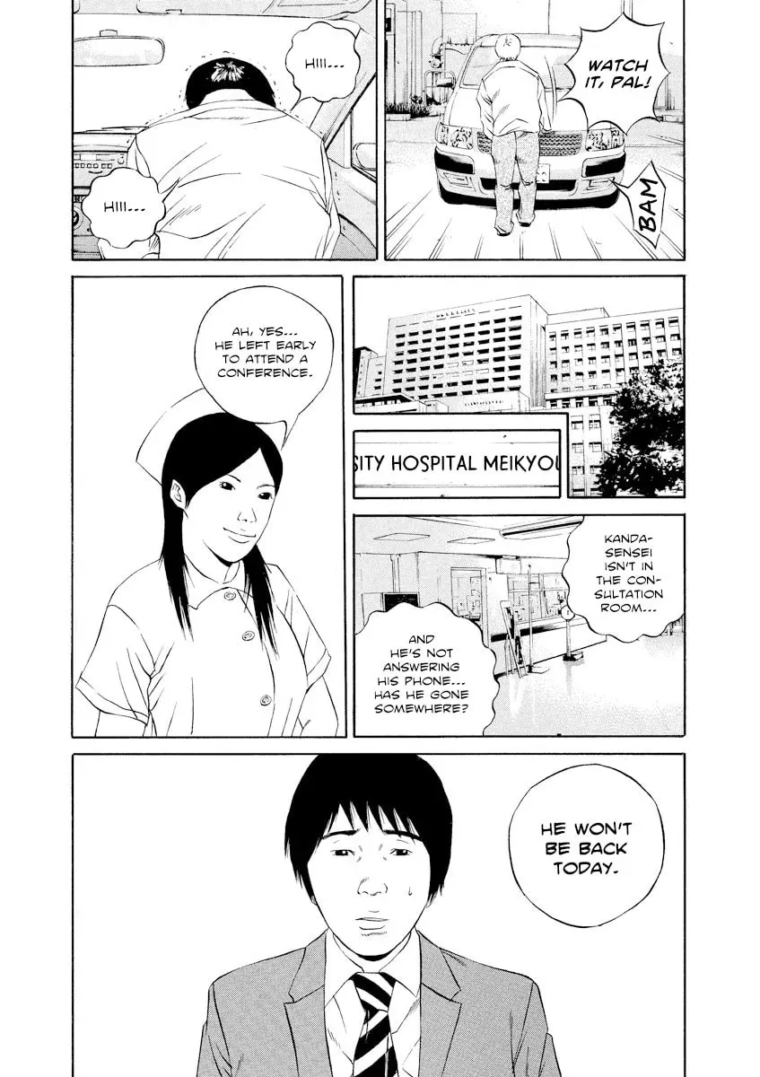 Yamikin Ushijima-kun Chapter 19.2 page 3 - 