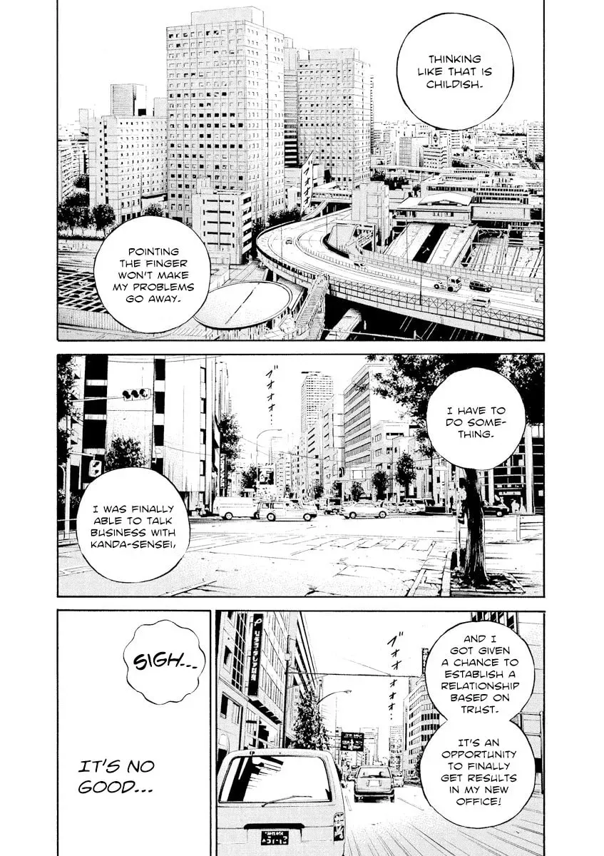 Yamikin Ushijima-kun Chapter 19.2 page 5 - 