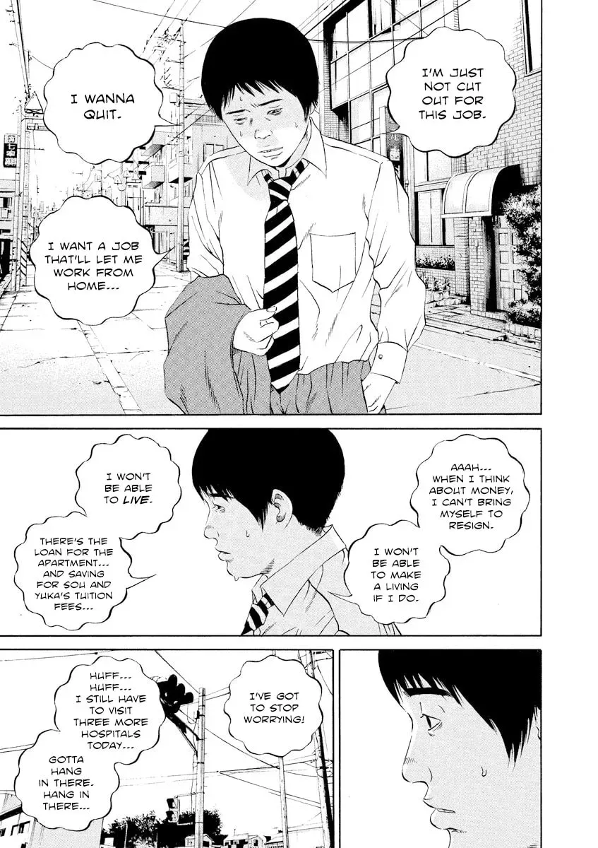 Yamikin Ushijima-kun Chapter 19.2 page 6 - 
