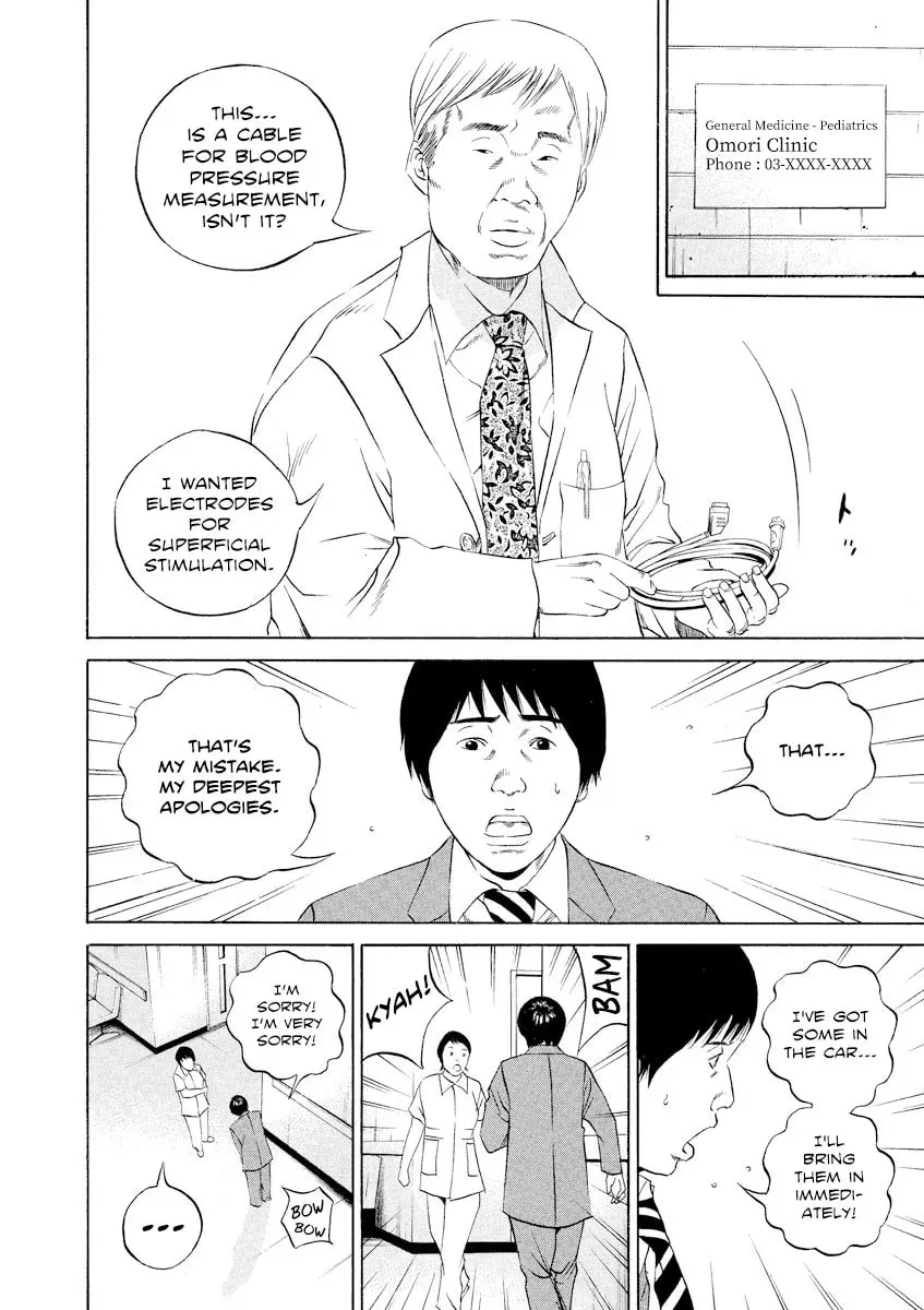 Yamikin Ushijima-kun Chapter 19.2 page 7 - 