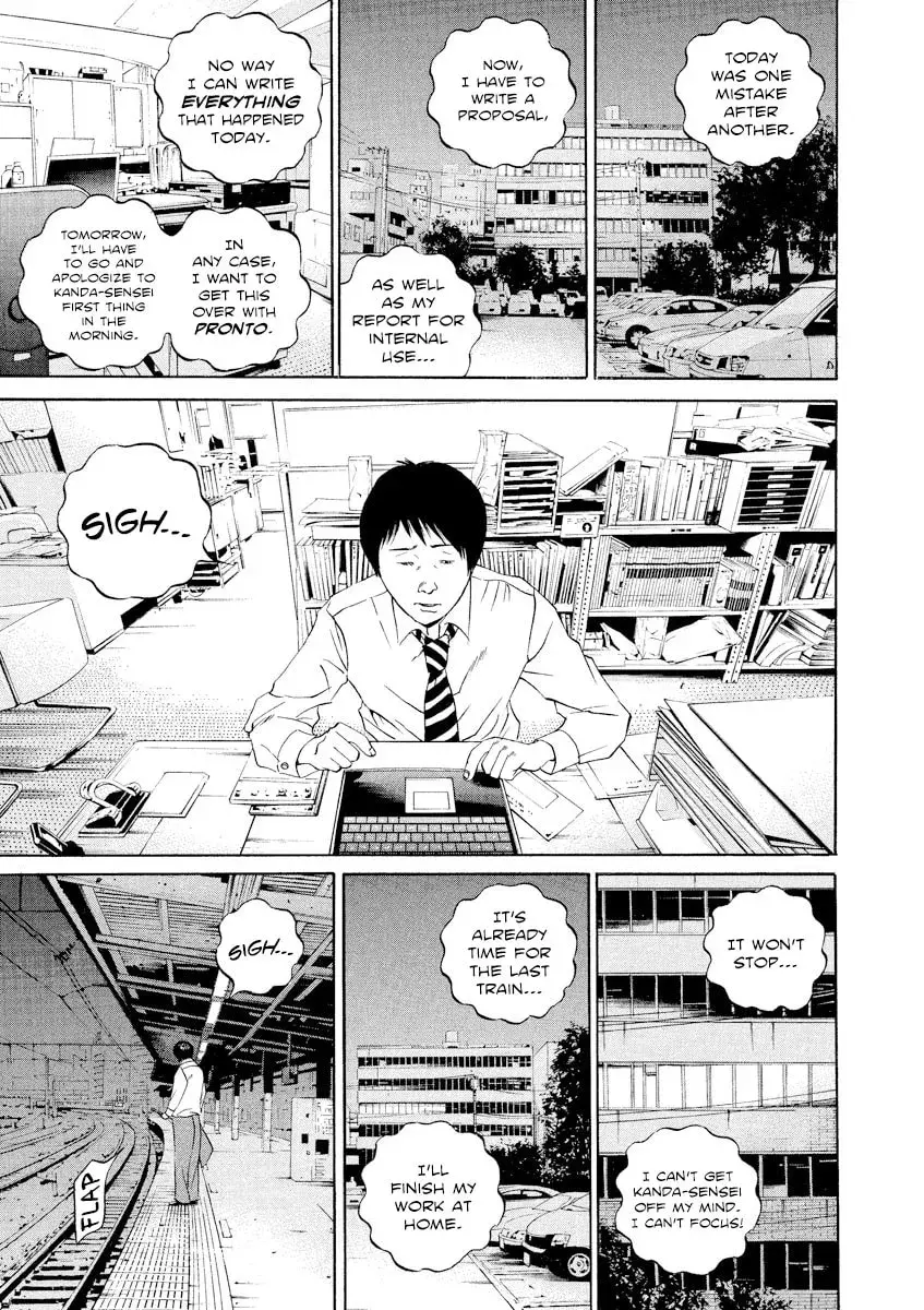 Yamikin Ushijima-kun Chapter 19.2 page 8 - 