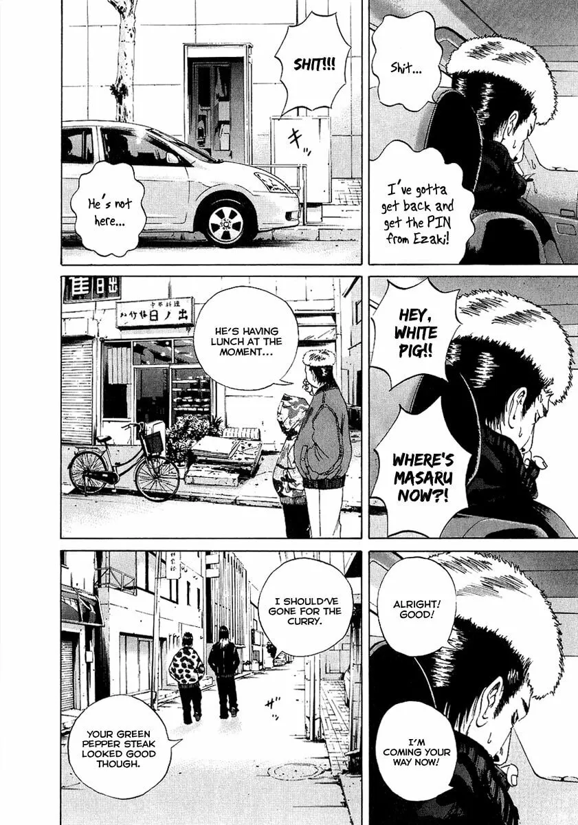 Yamikin Ushijima-kun Chapter 19 page 17 - 