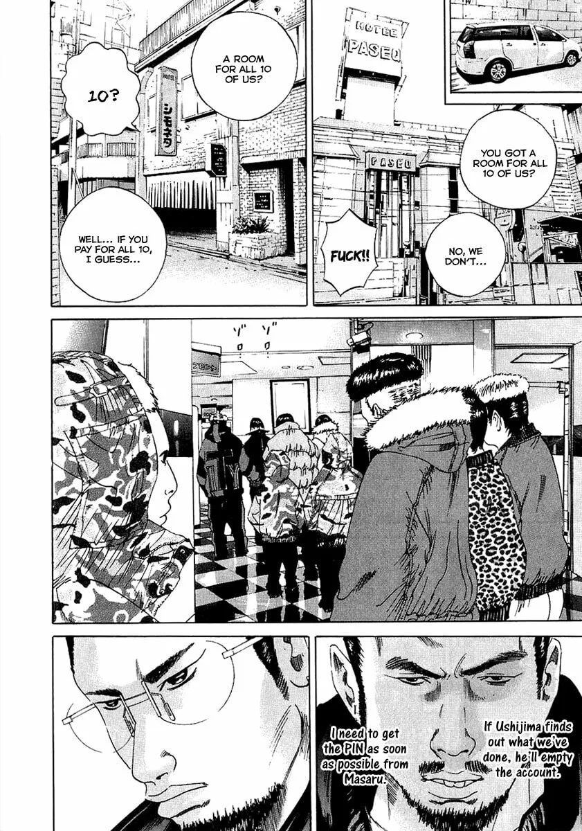 Yamikin Ushijima-kun Chapter 19 page 21 - 