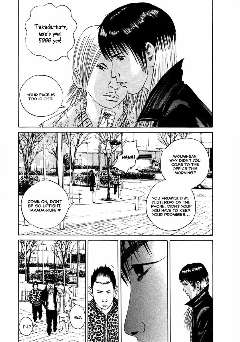 Yamikin Ushijima-kun Chapter 19 page 4 - 