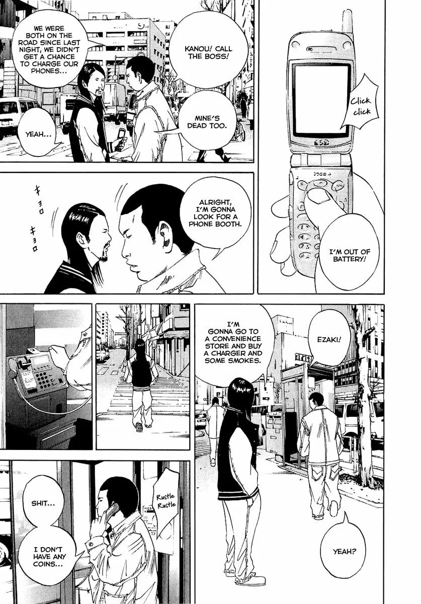 Yamikin Ushijima-kun Chapter 19 page 8 - 