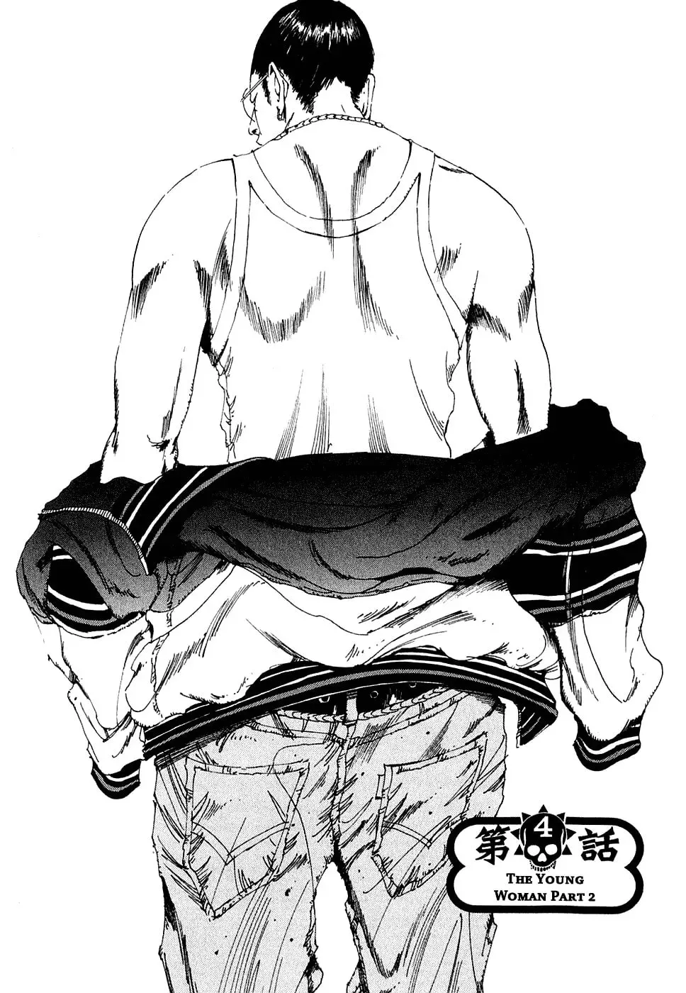 Yamikin Ushijima-kun Chapter 2.1 page 1 - 
