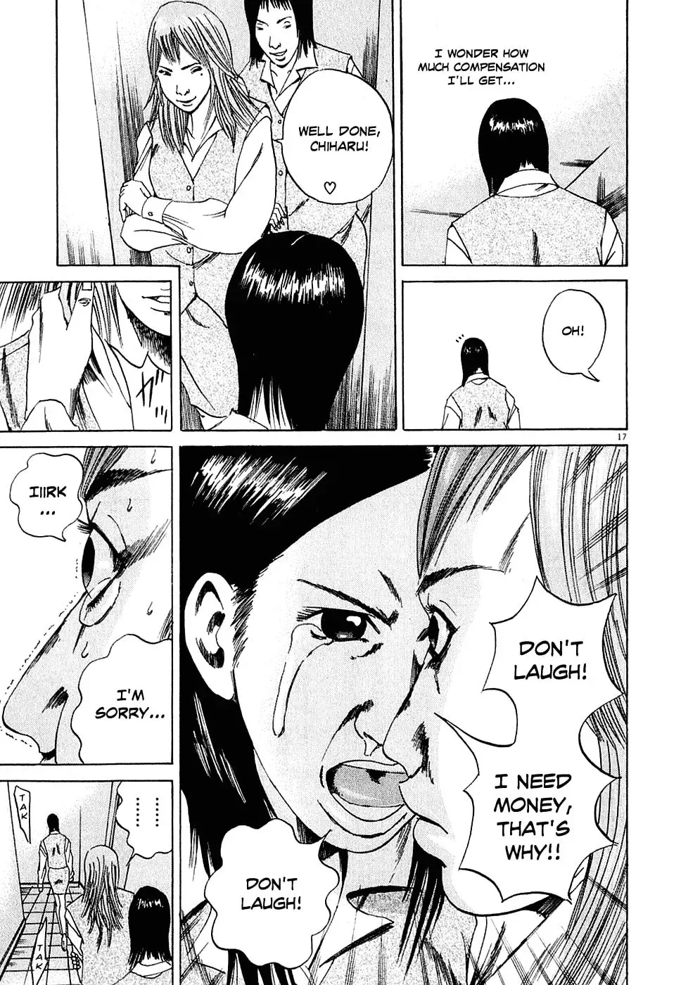 Yamikin Ushijima-kun Chapter 2.1 page 17 - 