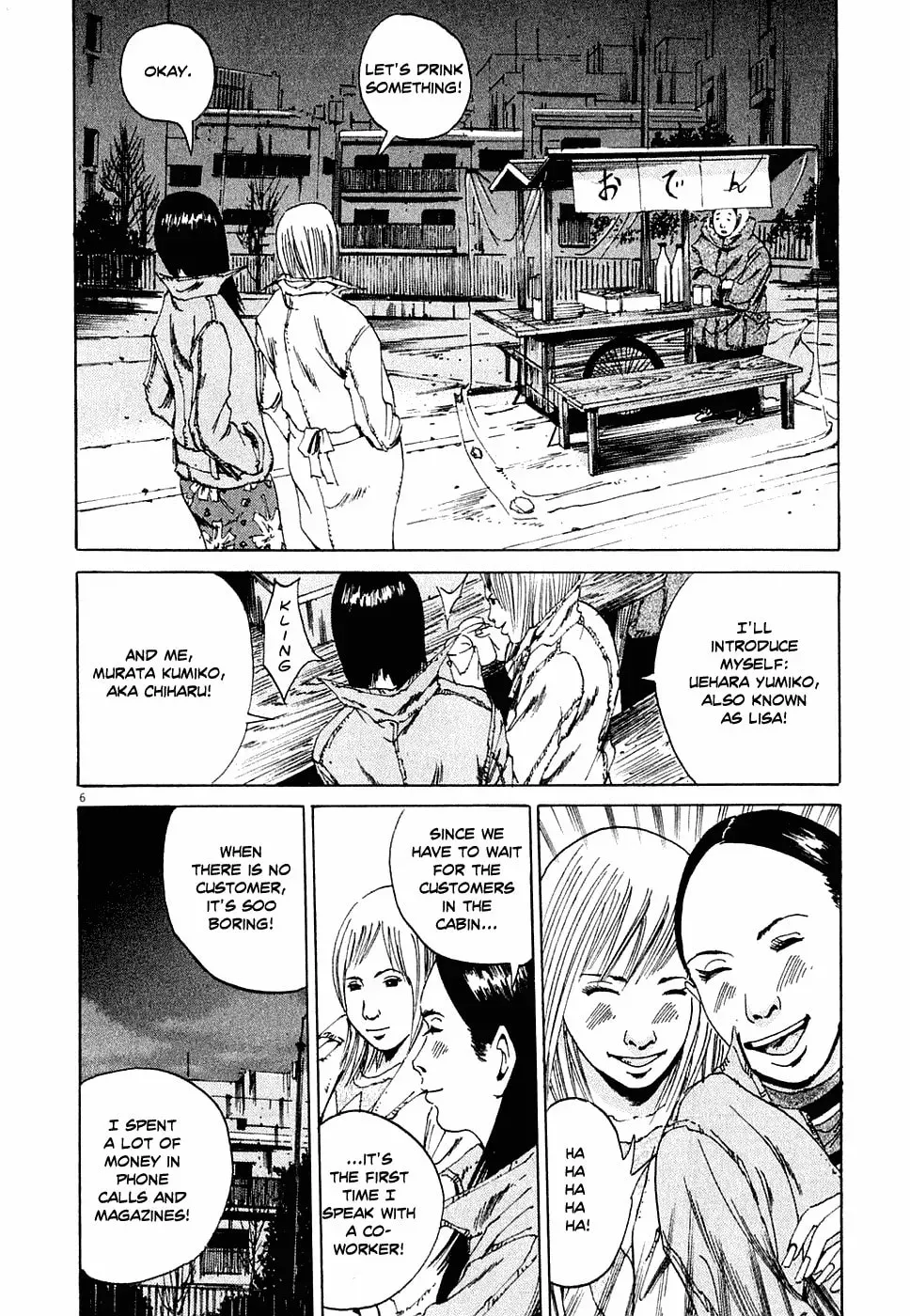 Yamikin Ushijima-kun Chapter 2.1 page 6 - 
