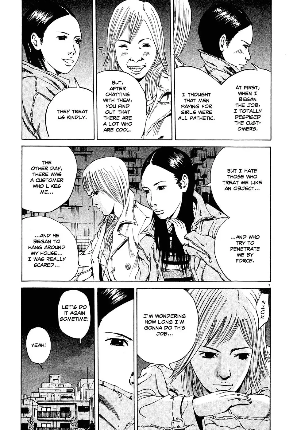 Yamikin Ushijima-kun Chapter 2.1 page 7 - 