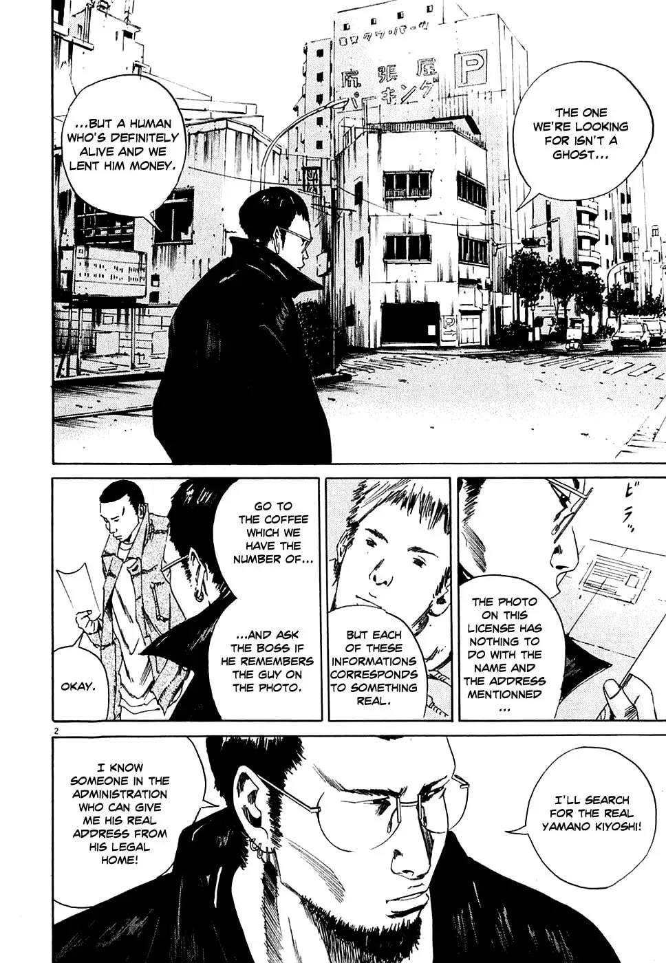Read Yamikin Ushijima-kun chapter 2.2 image 1 on Lezhin