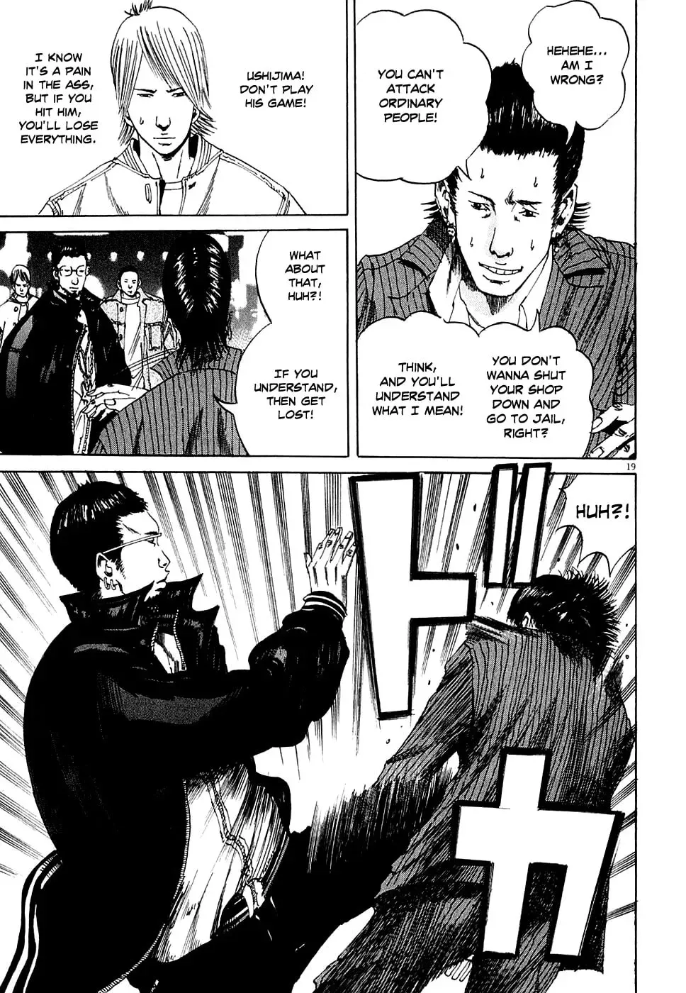 Read Yamikin Ushijima-kun chapter 2.2 image 17 on Lezhin