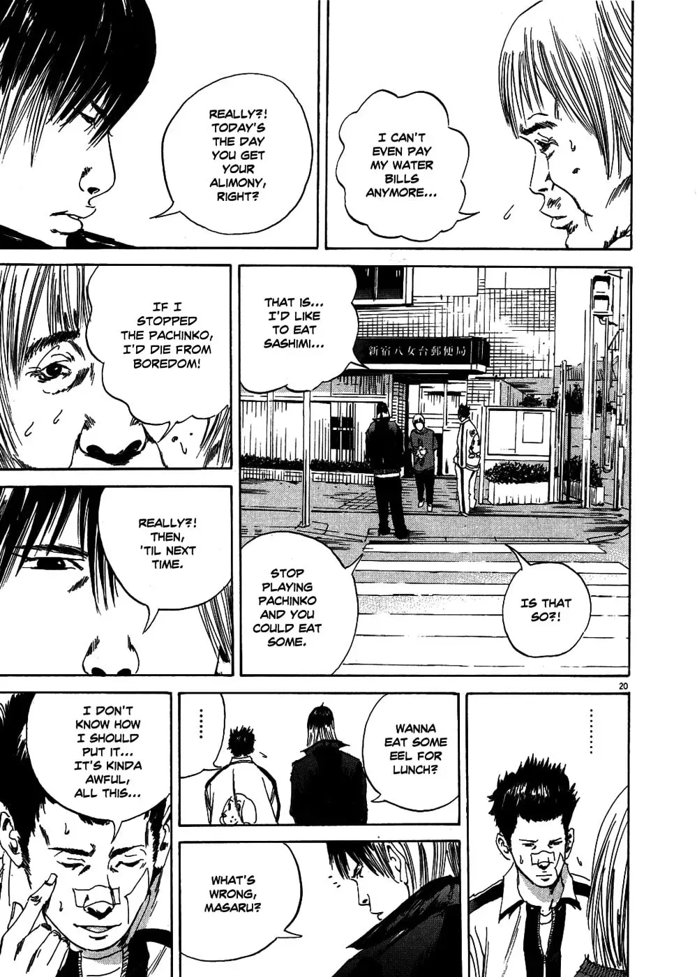 Yamikin Ushijima-kun Chapter 2.3 page 20 - 