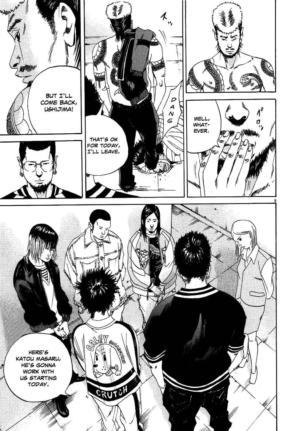 Yamikin Ushijima-kun Chapter 2.3 page 8 - 